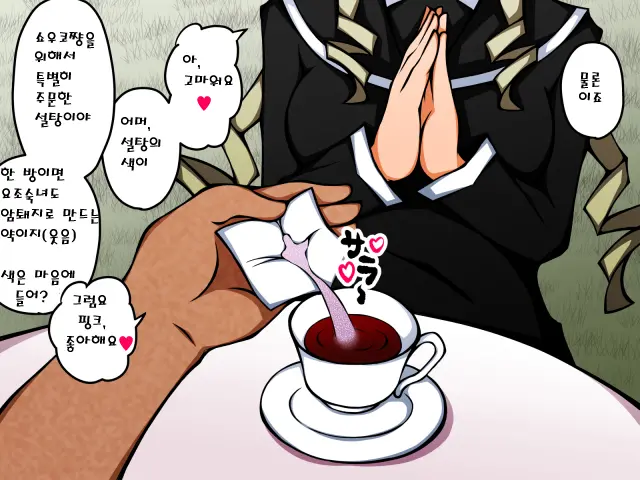 Saimin Bunkasai E Youkoso!